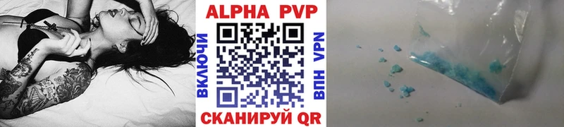 LSD-25 Видное