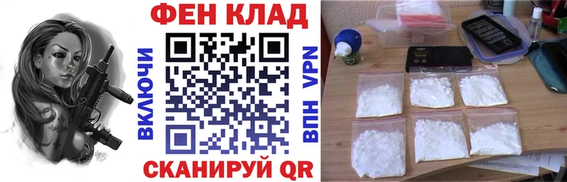 АМФЕТАМИН Розовый Видное