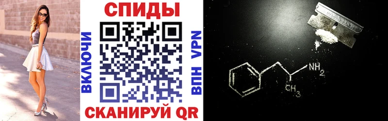 Купить  Видное  Амфетамин Premium 