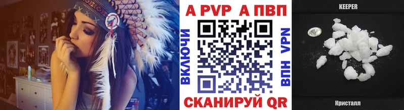 Купить закладки  Видное  Alfa_PVP VHQ 