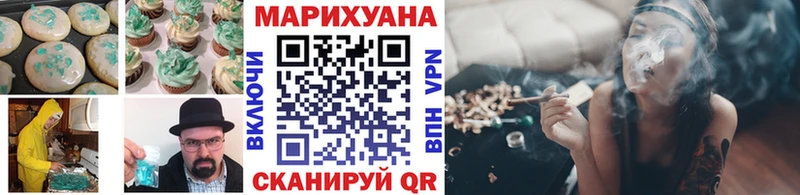 Купить где  Видное  Печенье с ТГК конопля 