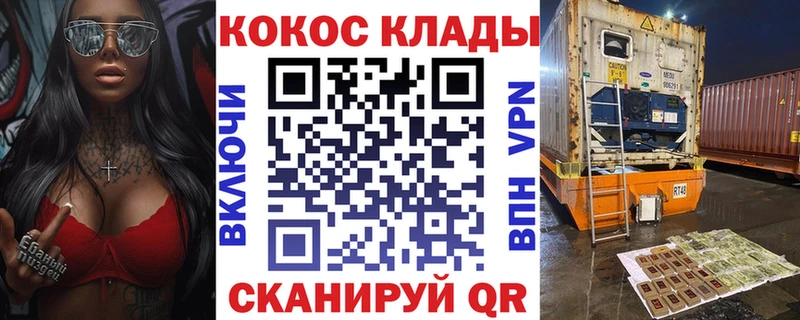 Купить закладки  Видное  Кокаин Эквадор 