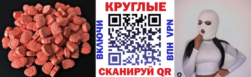 Купить где  Видное  Экстази 300 mg 