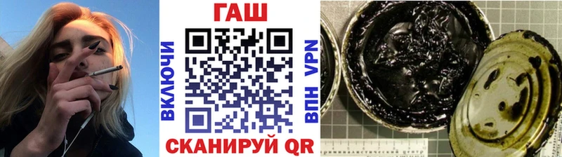 Купить закладки  Видное  ГАШ гашик 