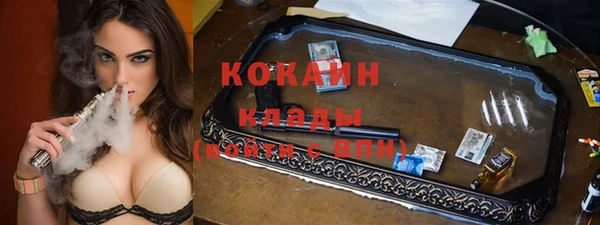 меф VHQ Горнозаводск