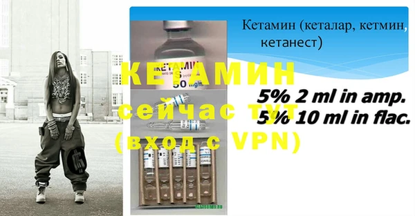 гашик Вязники