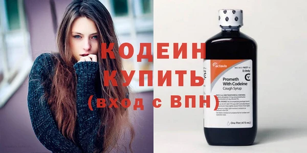 таблы Горно-Алтайск