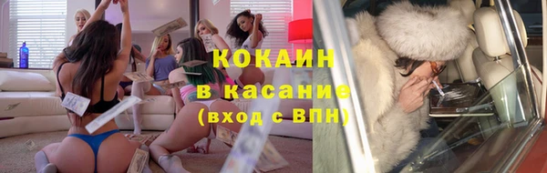 амфетамин Горняк