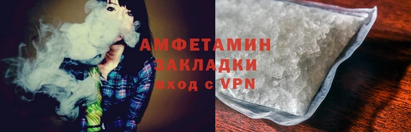 прущий лед Вязьма