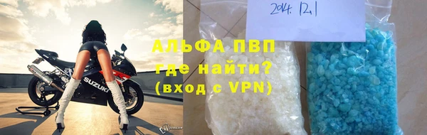 меф VHQ Горнозаводск