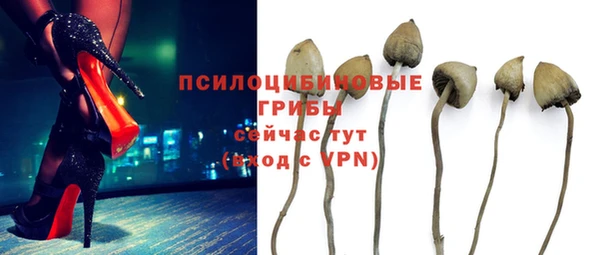 амфетамин Горняк