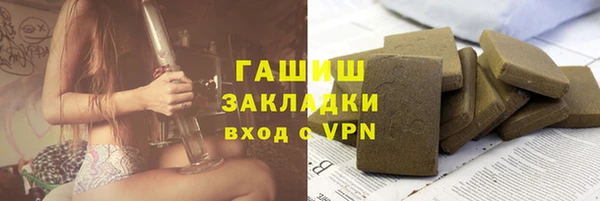 гашик Вязники