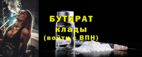 таблы Горно-Алтайск