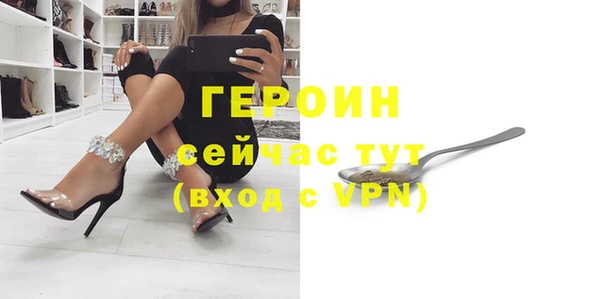 прущий лед Вязьма