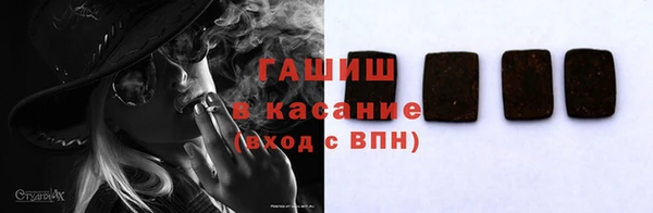 таблы Горно-Алтайск