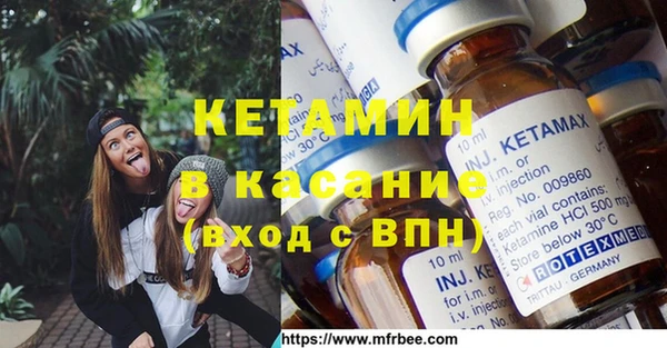 таблы Горно-Алтайск