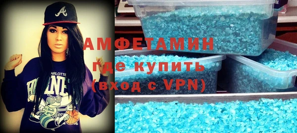 прущий лед Вязьма