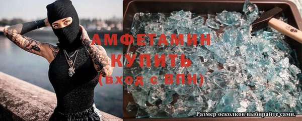 меф VHQ Горнозаводск