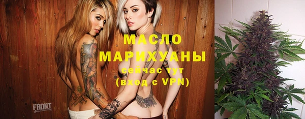 амфетамин Горняк