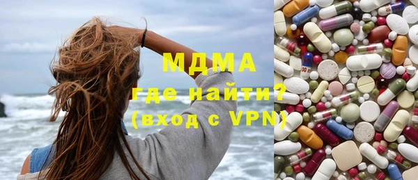 меф VHQ Горнозаводск