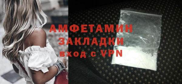 прущий лед Вязьма