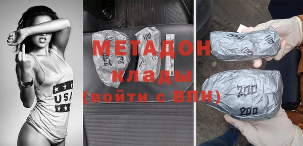 меф VHQ Горнозаводск