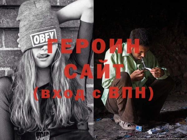 меф VHQ Горнозаводск