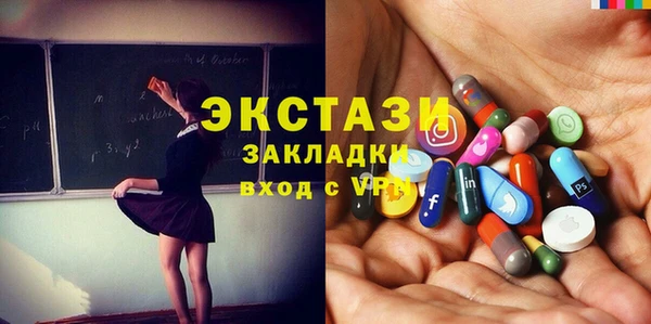 Альфа ПВП Вяземский