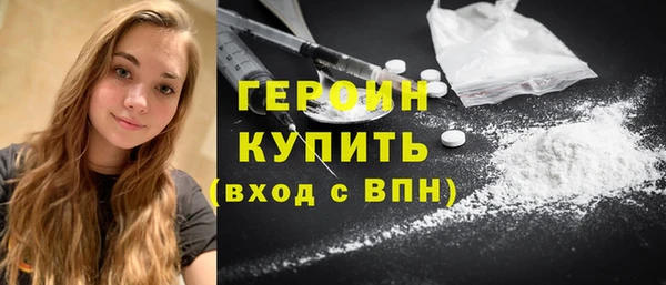 амфетамин Горняк