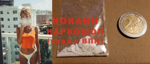 меф VHQ Горнозаводск