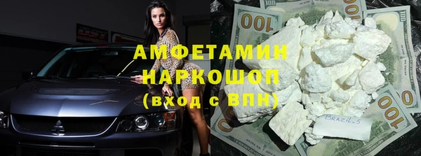 амфетамин Горняк