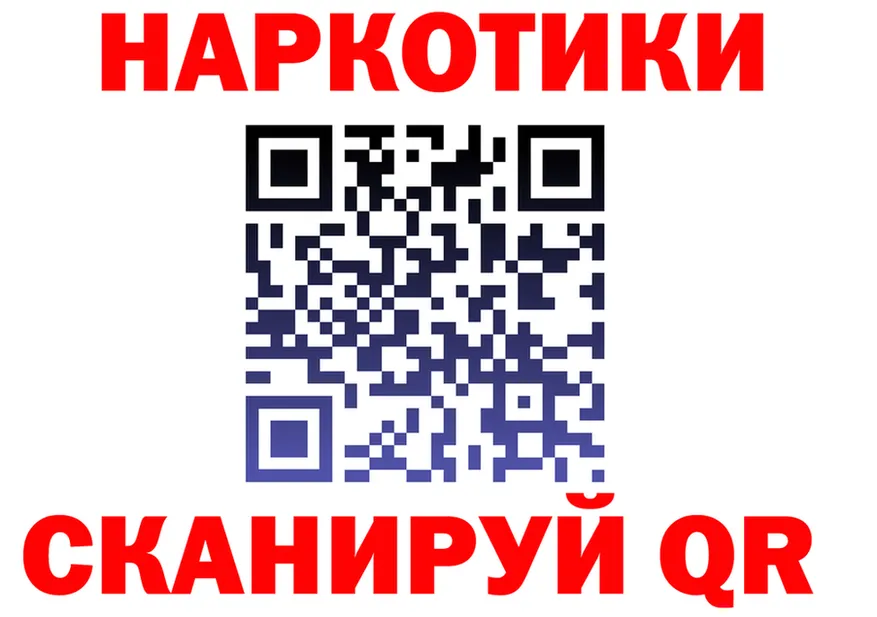 КЕТАМИН VHQ tor это кракен Видное