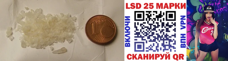 Лсд 25 экстази ecstasy  Купить  Видное 