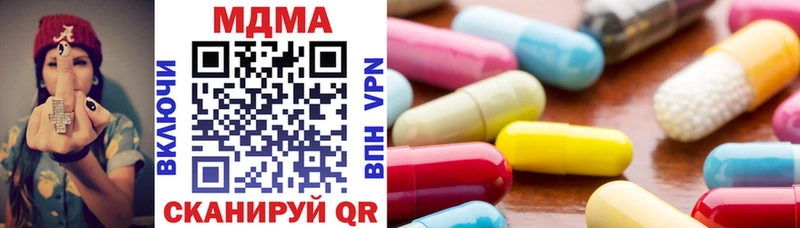 МДМА молли  Купить где  Видное 