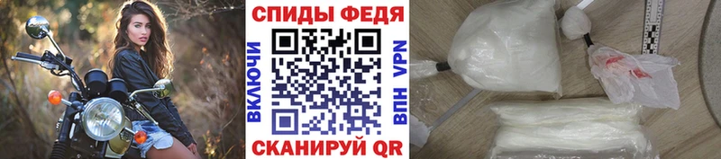Купить Видное Первитин витя
