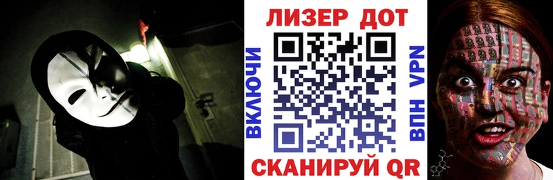 Купить где  Видное  Марки NBOMe 1,5мг 
