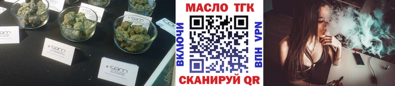 Купить закладки  Видное  ТГК жижа 