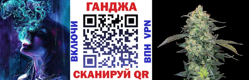 Шишки марихуана индика  Купить закладки  Видное 